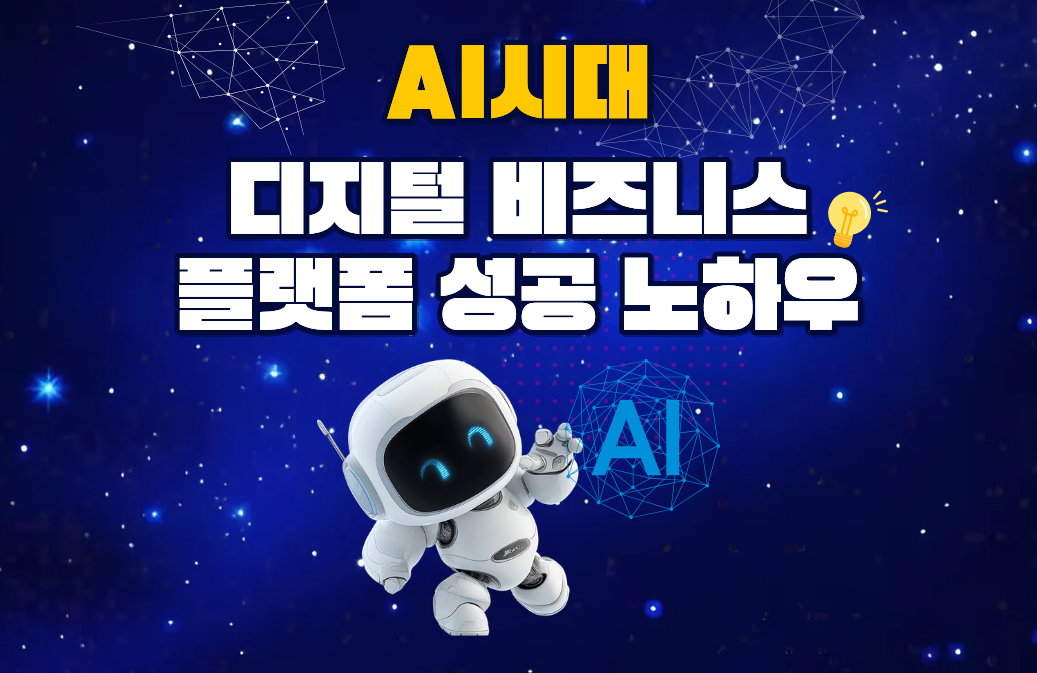 교육과정사진